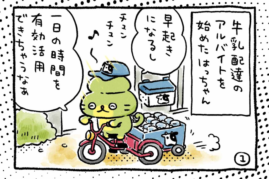 ソリマチ ユーザーサポート ソリマチ ユーザーサポート
