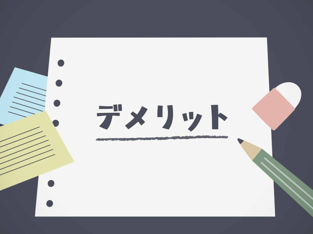 ソリマチ ユーザーサポート